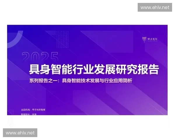 《2025年英雄联盟全国赛回顾与未来发展趋势分析》 《2025年英雄联盟全国赛回顾与未来发展趋势分析》
