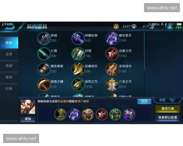 《英雄联盟中适合炮手的英雄选择与搭配推荐解析》