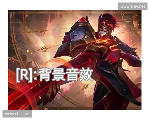 仙翁LOL探秘:揭开英雄联盟中不为人知的历史与角色背景