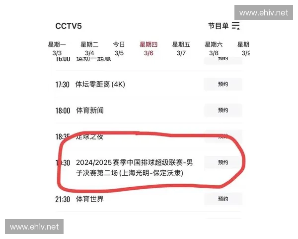 U球直播带你畅享全球精彩赛事实时互动观赛新体验