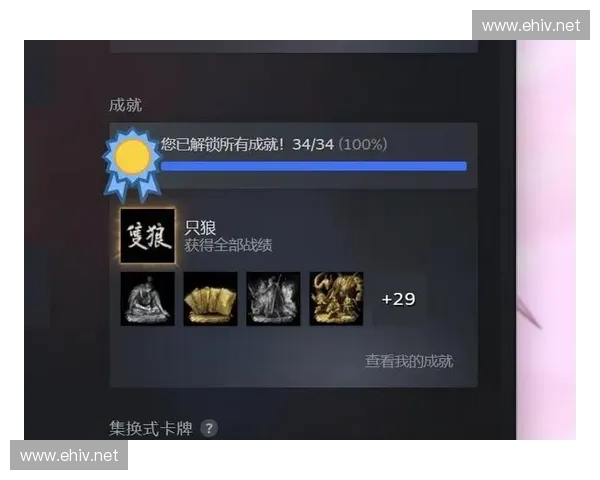 《全面解析天梯英雄成长之路 从新手到高手的实用教程》